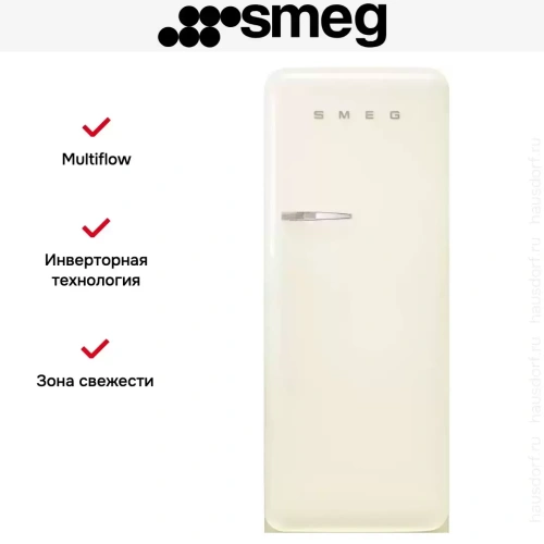 Холодильник Smeg FAB28RCR5 фото 10