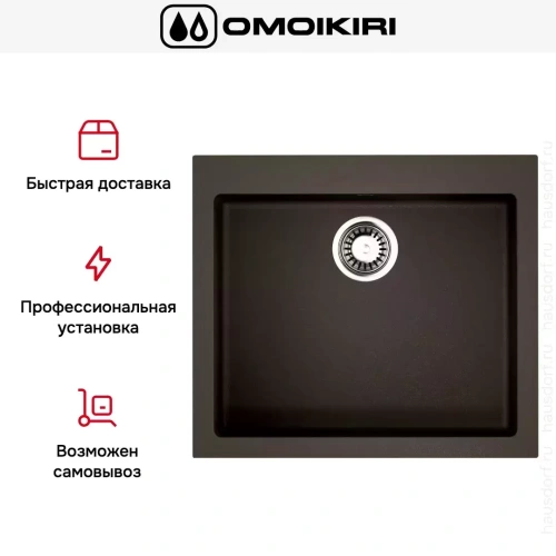Мойка Omoikiri BOSEN 57 ES фото 6