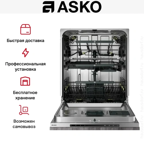 Встраиваемая посудомоечная машина Asko DFI748MU фото 10