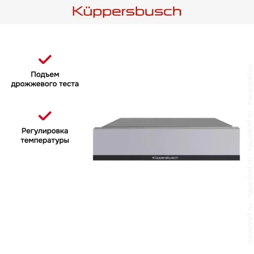 Встраиваемый подогреватель посуды Kuppersbusch CSW 6800.0 G5 Black Velvet фото 5