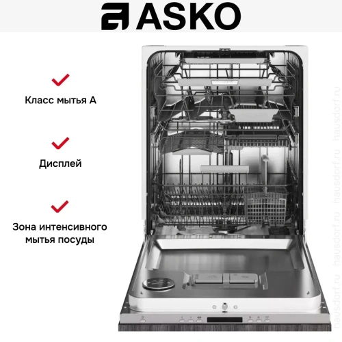 Встраиваемая посудомоечная машина Asko DFI676GXXL/1 фото 7