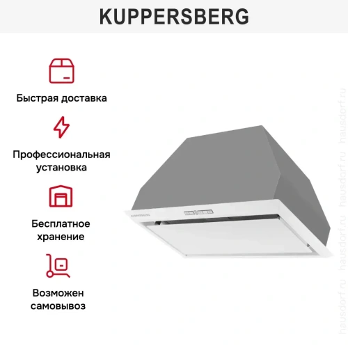 Встраиваемая вытяжка Kuppersberg INTRO 60 WHITE фото 10