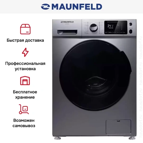 Стиральная машина Maunfeld MFWM149S фото 14