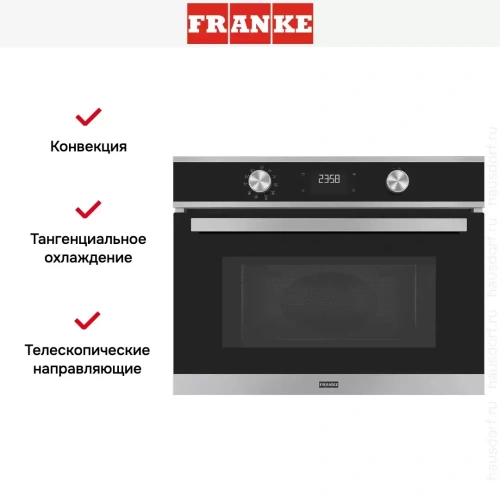Духовой шкаф Franke FSM 45 MW XS фото 3
