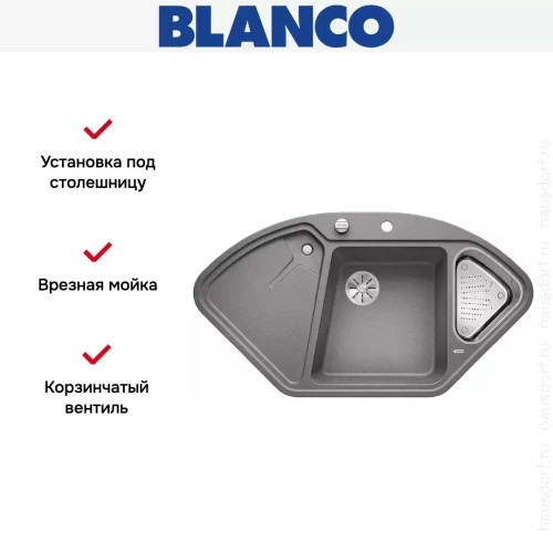 Мойка Blanco DELTA II SILGRANIT клапан-автомат InFino® алюметаллик фото 3