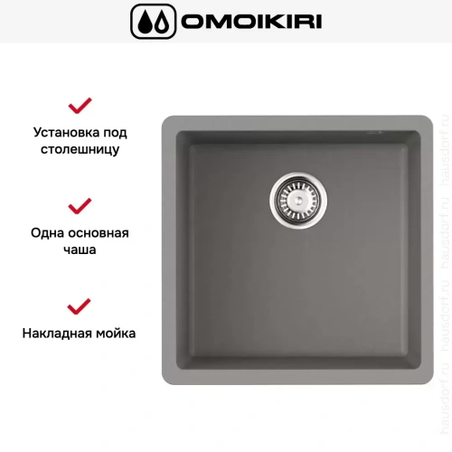 Мойка Omoikiri BOSEN 44-U PL фото 3