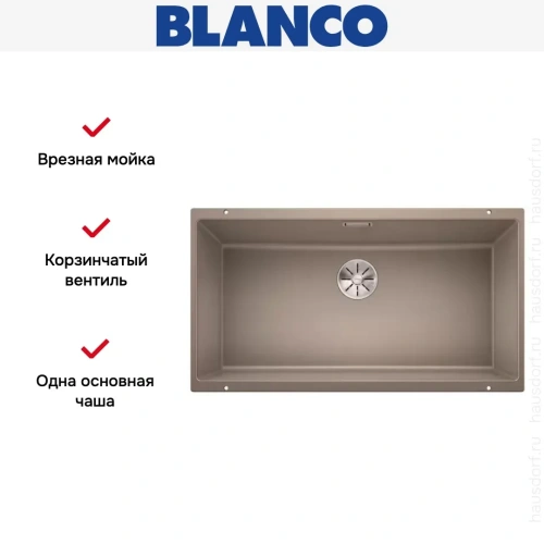 Мойка Blanco SUBLINE 800-U отводная арматура InFino® серый беж фото 7