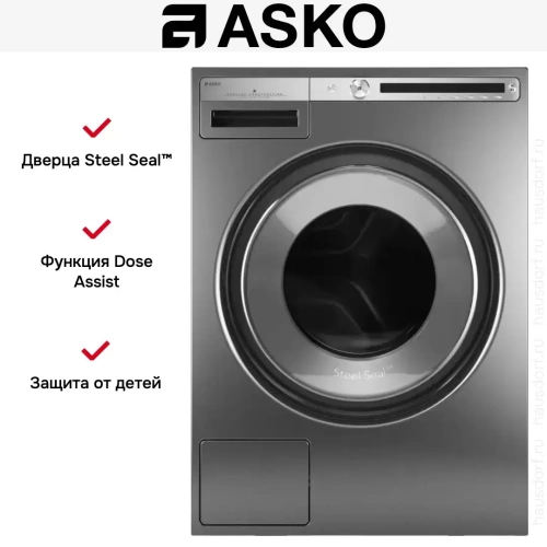 Стиральная машина Asko W4086C.T/3 фото 8
