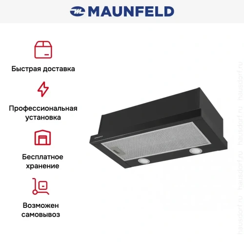 Встраиваемая кухонная вытяжка MAUNFELD VS Light 60 черный фото 20