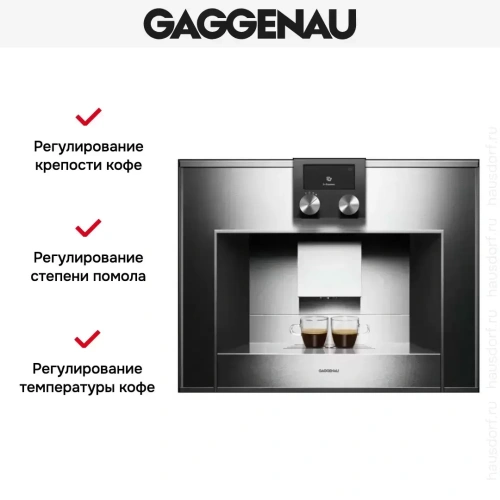 Встраиваемая кофемашина Gaggenau CM 450-100 фото 5