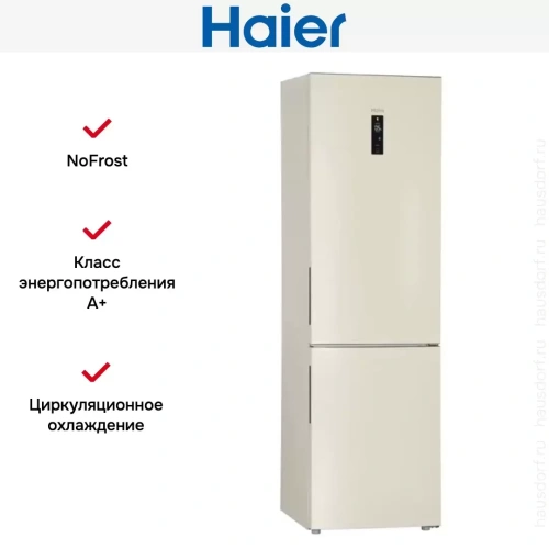 Холодильник Haier C2F637CCG фото 7