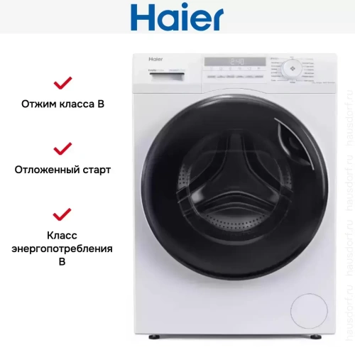 Стирально-сушильная машина Haier HWD70-BP14929B фото 7