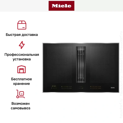 Варочная панель со встроенной вытяжкой Miele KMDA7633 FR фото 11