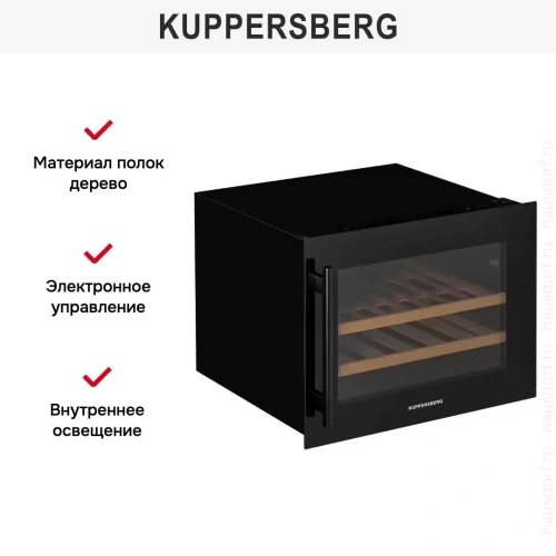 Встраиваемый винный шкаф Kuppersberg RBW 45 фото 11