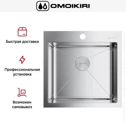 Мойка Omoikiri Akisame-51-IN фото 11