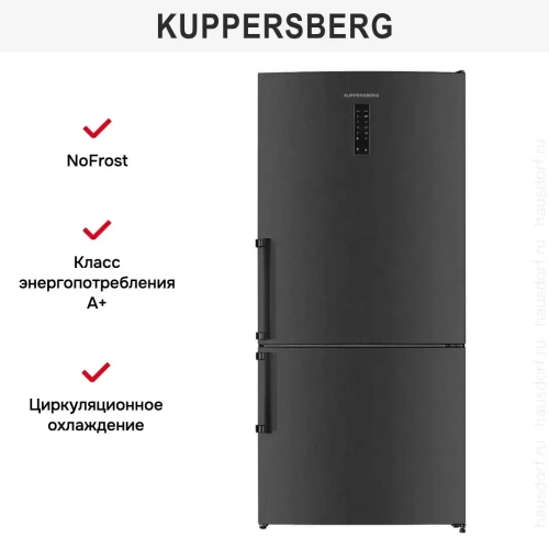 Холодильник Kuppersberg NRV 1867 DX фото 12