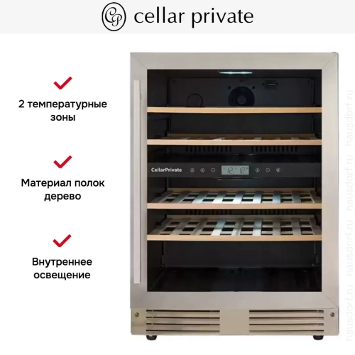 Встраиваемый под столешницу винный шкаф CellarPrivate CP043-2T фото 8
