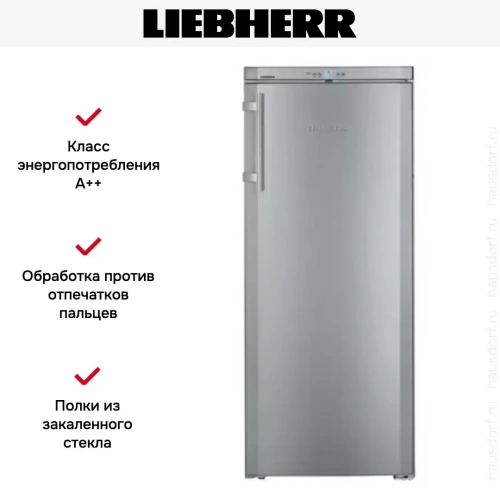 Морозильная камера Liebherr GNPef 2313 фото 6