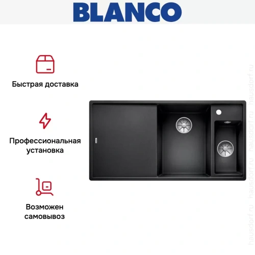 Мойка Blanco AXIA III 6 S-F чаша справа, доска ясень клапан-автомат InFino® антрацит фото 6