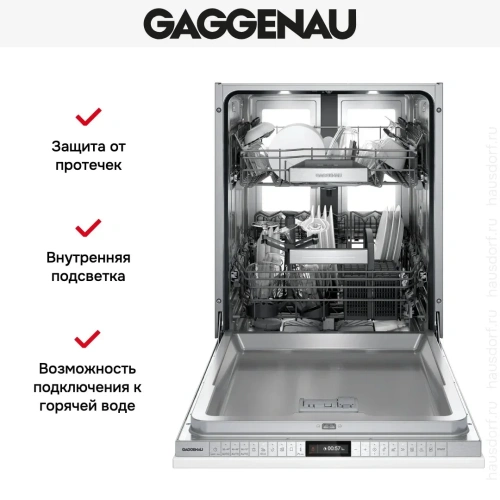 Встраиваемая посудомоечная машина Gaggenau DF481101F фото 9