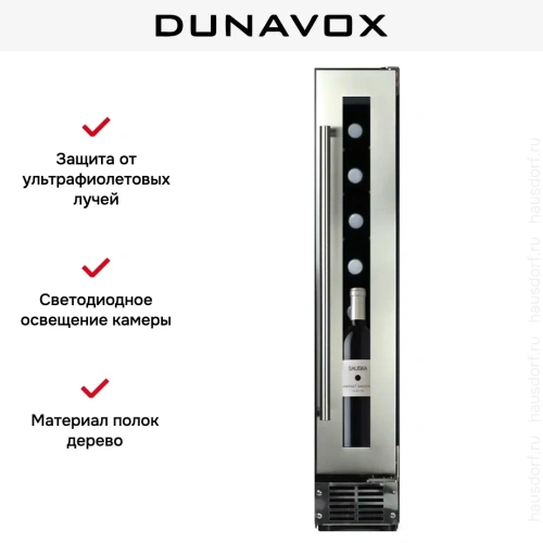 Винный шкаф Dunavox DAUF-8.23SS фото 4
