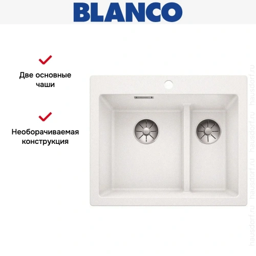 Мойка Blanco PLEON 6 Split SILGRANIT PuraDur белый фото 4