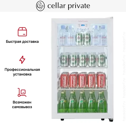 Мини-бар CellarPrivate CP034W фото 7