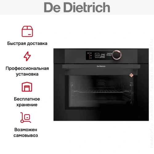 Компактный духовой шкаф De Dietrich DKP7320A фото 7