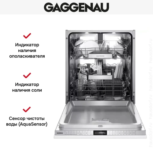 Встраиваемая посудомоечная машина Gaggenau DF480100F фото 12