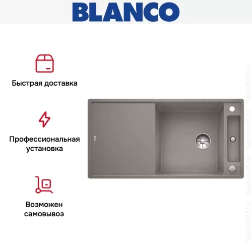 Мойка Blanco AXIA III XL 6 S доска ясень клапан-автомат InFino® серый беж фото 6