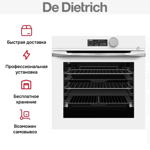 Духовой шкаф De Dietrich DOP4556W фото 13
