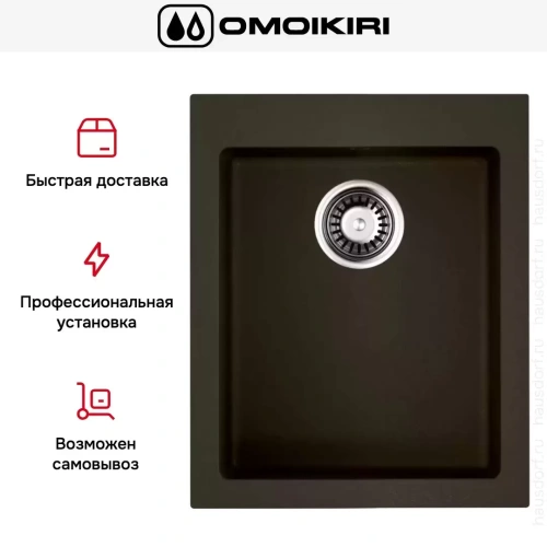 Мойка Omoikiri BOSEN 41 DC фото 5