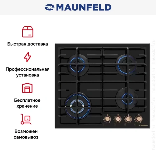 Газовая варочная панель Maunfeld EGHG.64.63CB.R/G фото 21