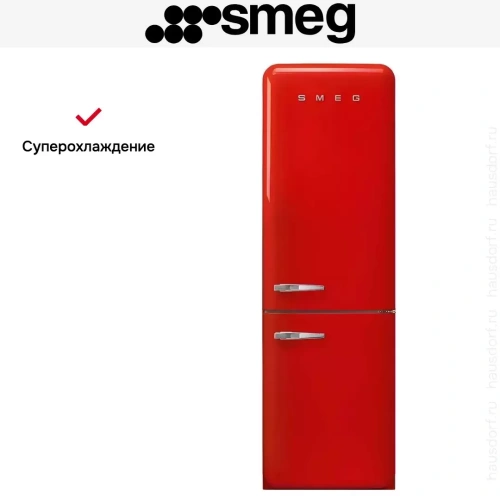 Холодильник Smeg FAB32RRD5 фото 4