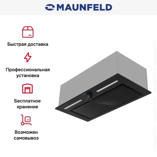 Встраиваемая вытяжка Maunfeld Domina 60 чёрный фото 14