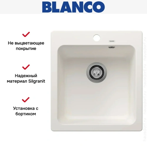 Мойка BLANCO NAYA 45 Silgranit белый фото 9