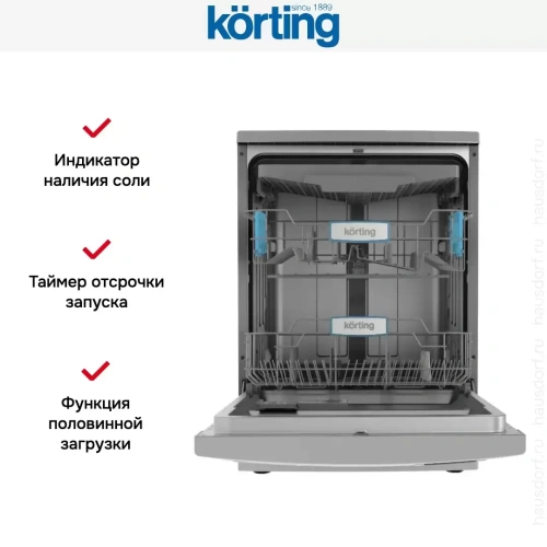 Посудомоечная машина Korting KDF 60578 S фото 8
