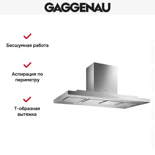 Вытяжка Gaggenau AI 230-120 фото 6