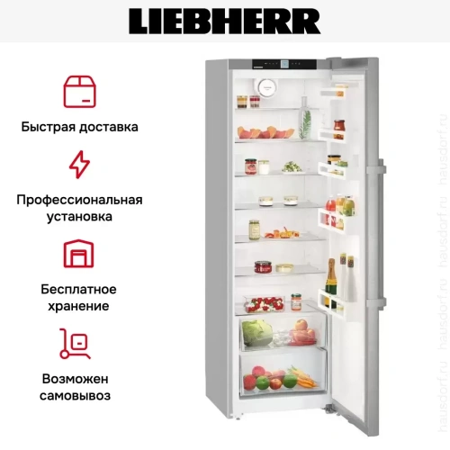 Холодильник Liebherr SKef 4260 Comfort фото 10
