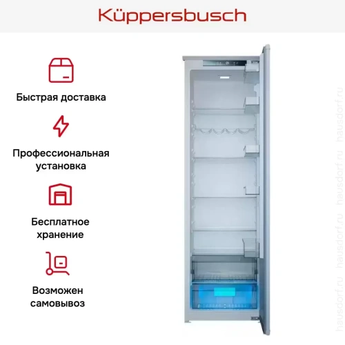 Встраиваемый холодильник Kuppersbusch FK 8840.1i фото 7