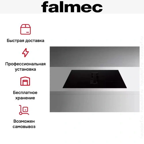 Варочная панель с вытяжкой Falmec ZERO EASY 84 VETRO NERO фото 15