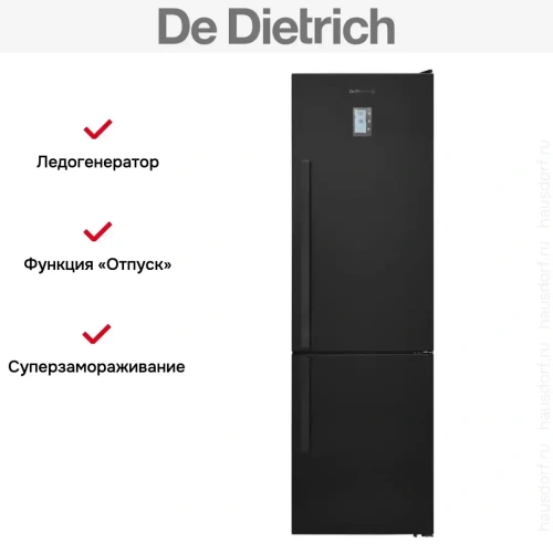 Холодильник De Dietrich DFC6020NA фото 4