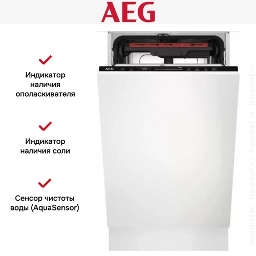 Встраиваемая посудомоечная машина AEG FSE73507P фото 7