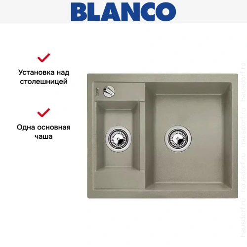 Мойка Blanco Metra 6 серый беж фото 10