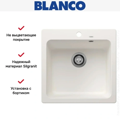 Мойка BLANCO NAYA 5 Silgranit белый фото 6