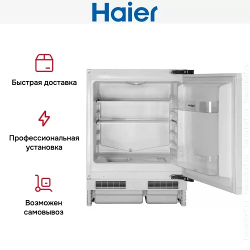 Встраиваемый холодильник Haier HUL110RU фото 4