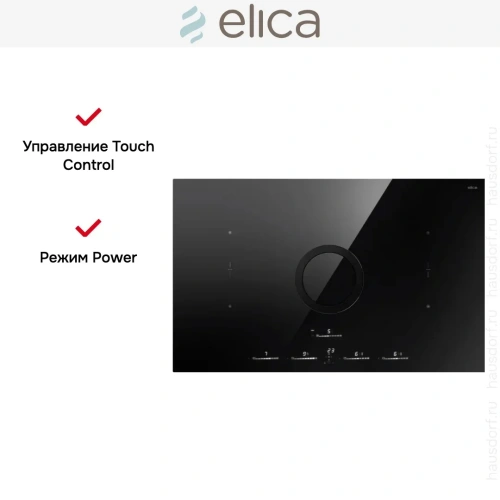 Варочная панель с вытяжкой Elica SWITCH GLOW EVO BL/A/83 фото 6