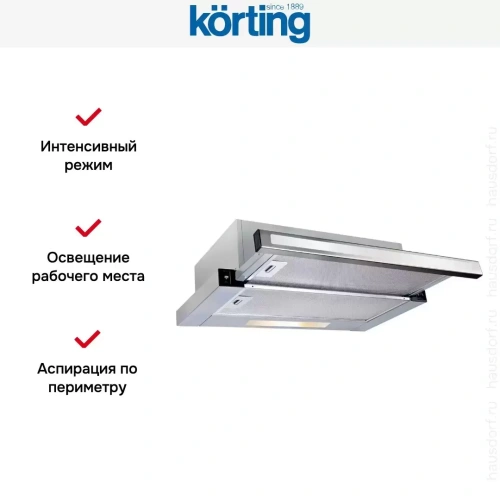 Встраиваемая вытяжка с выдвижным экраном Korting KHP 6637 GWX фото 5