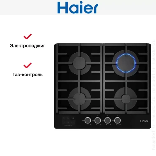 Газовая варочная панель Haier HHX-G64CNSB фото 6