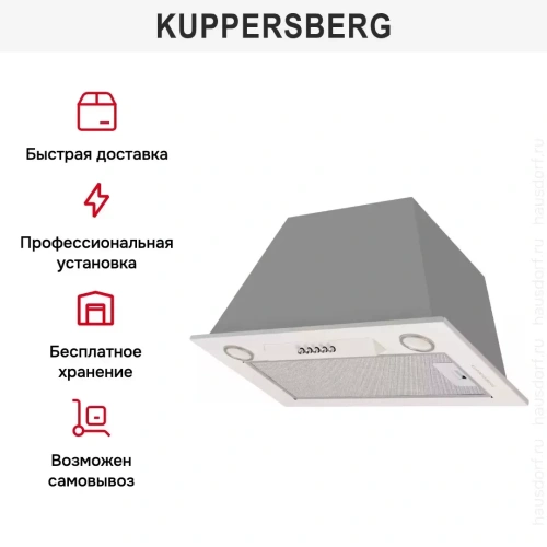 Встраиваемая вытяжка Kuppersberg INLINEA 52 C X фото 7